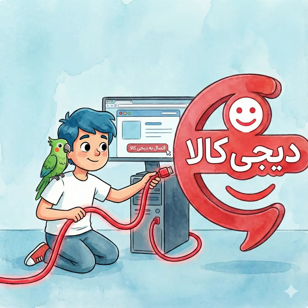 فروشگاه اینترنتی خود را به دیجی کالا وصل کنید! (مزایا و معایب فروش در دیجی کالا)