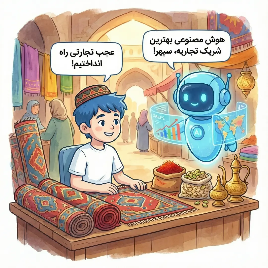 صفر تا صد طراحی سایت بازرگانی (نکات فنی، ظاهری و بازاریابی دیجیتالی) 