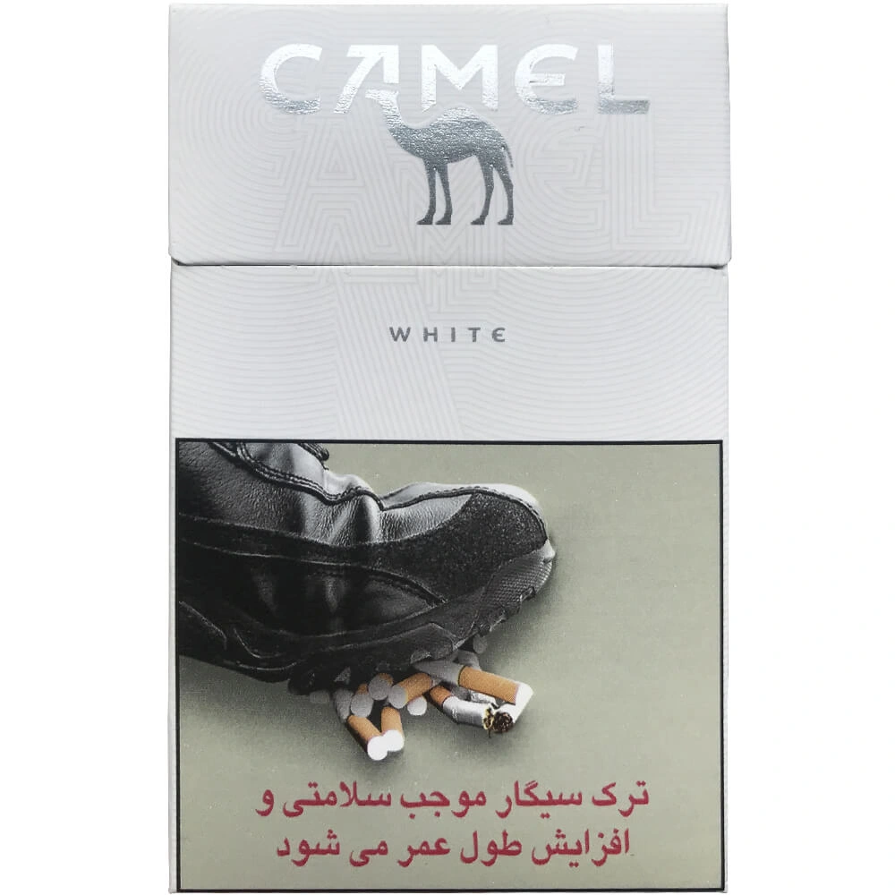 سیگار کمل سفید
