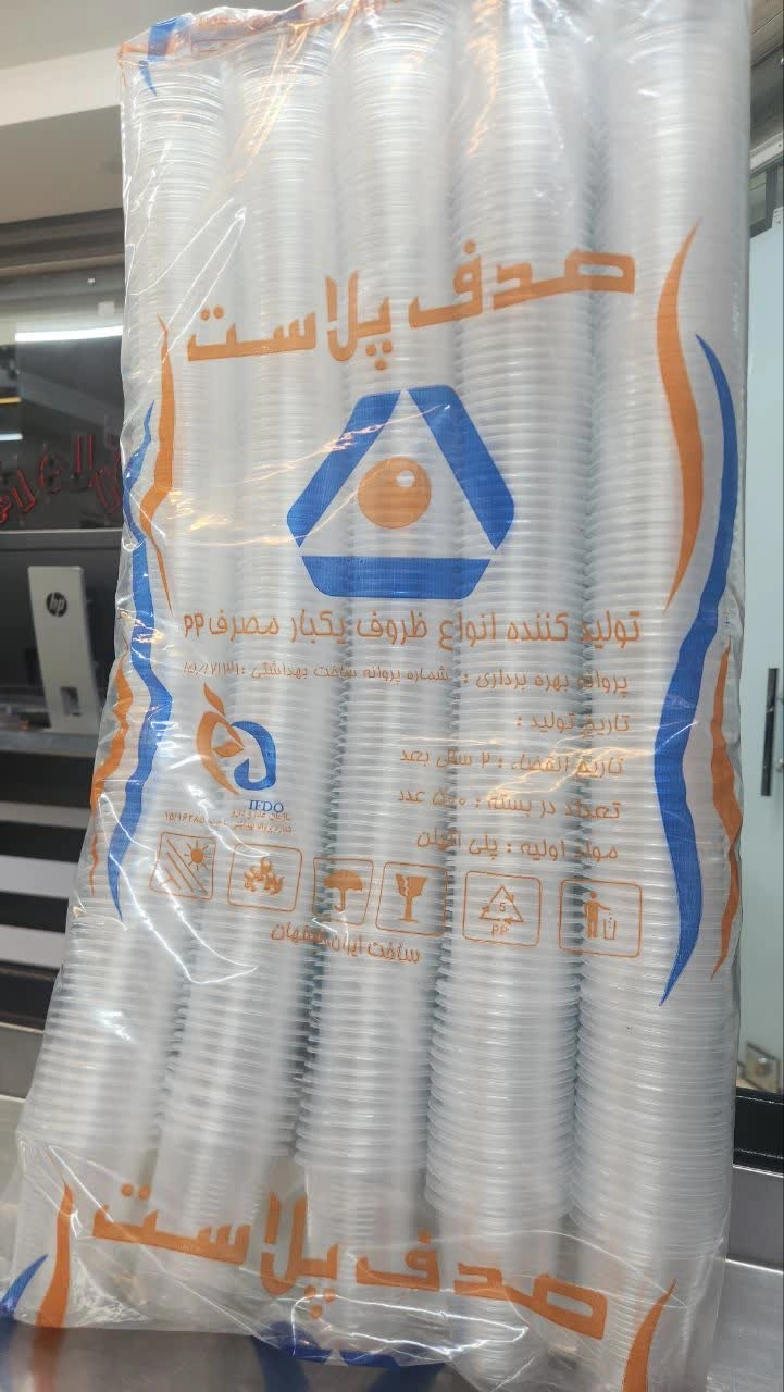 لیوان یکبار مصرف 500 عددی 