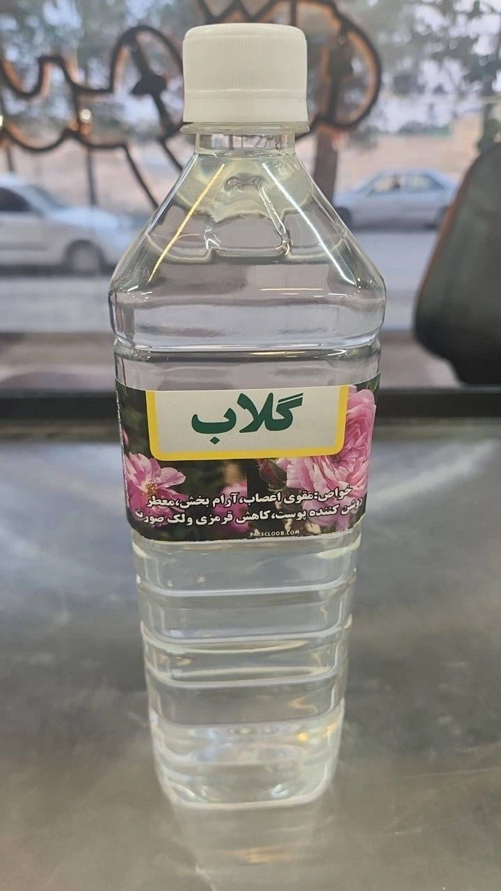 گلاب 1 لیتری نصیری 
