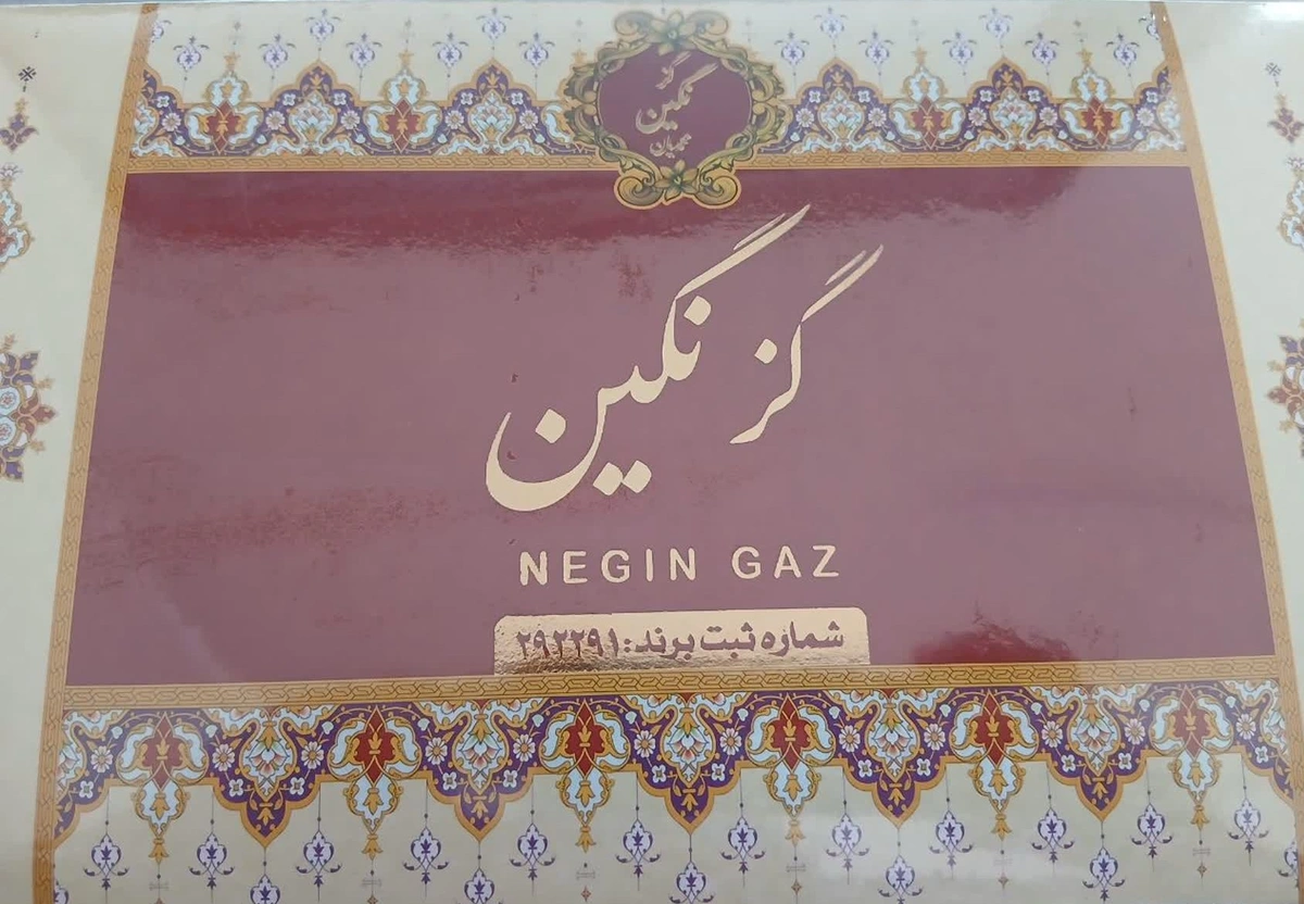 گز28درصد پسته بادام نگین 