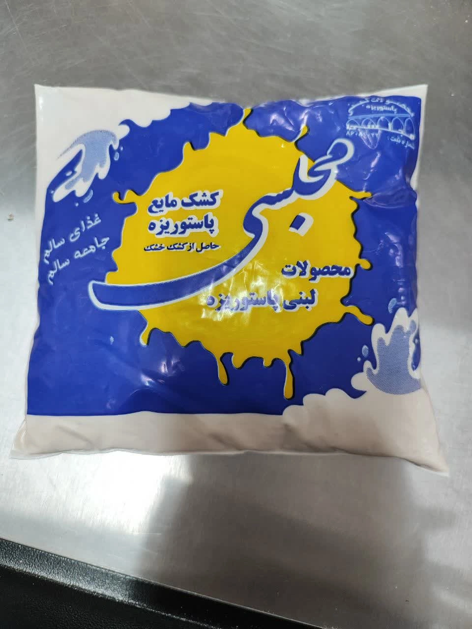 کشک 450 گرمی مجلسی 