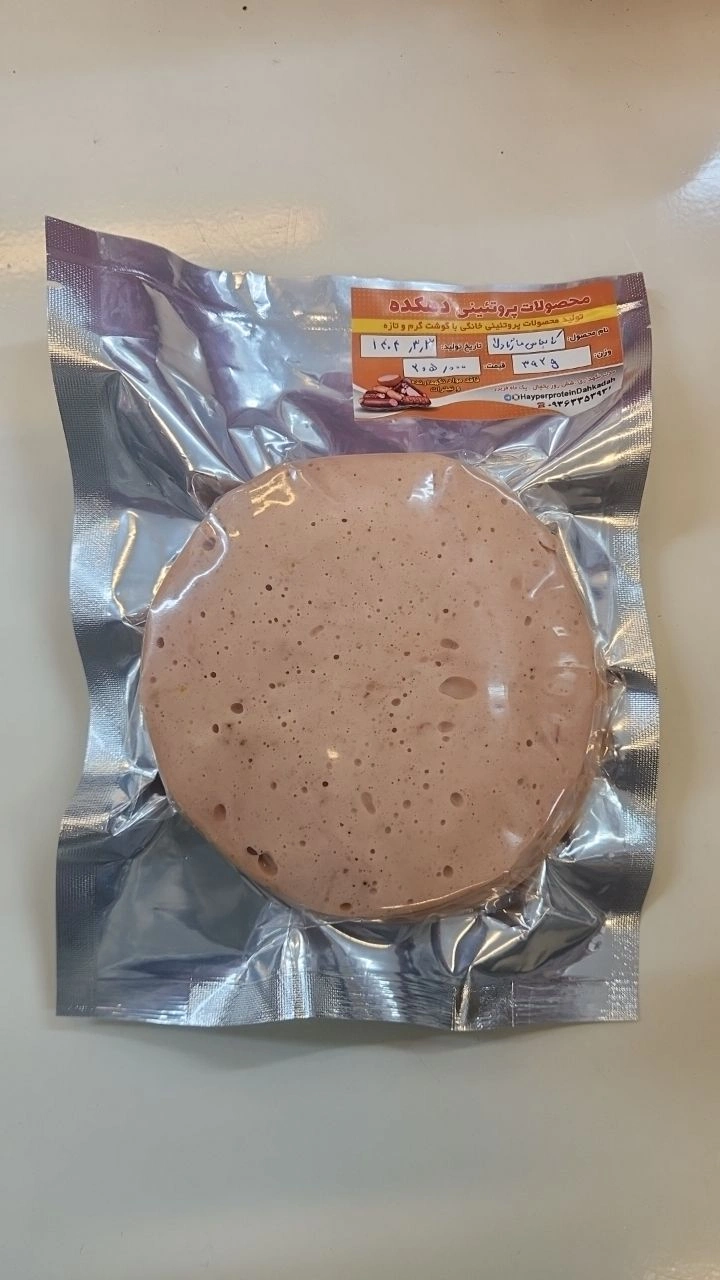 کالباس مارتادلا خانگی دهکده کیلویی