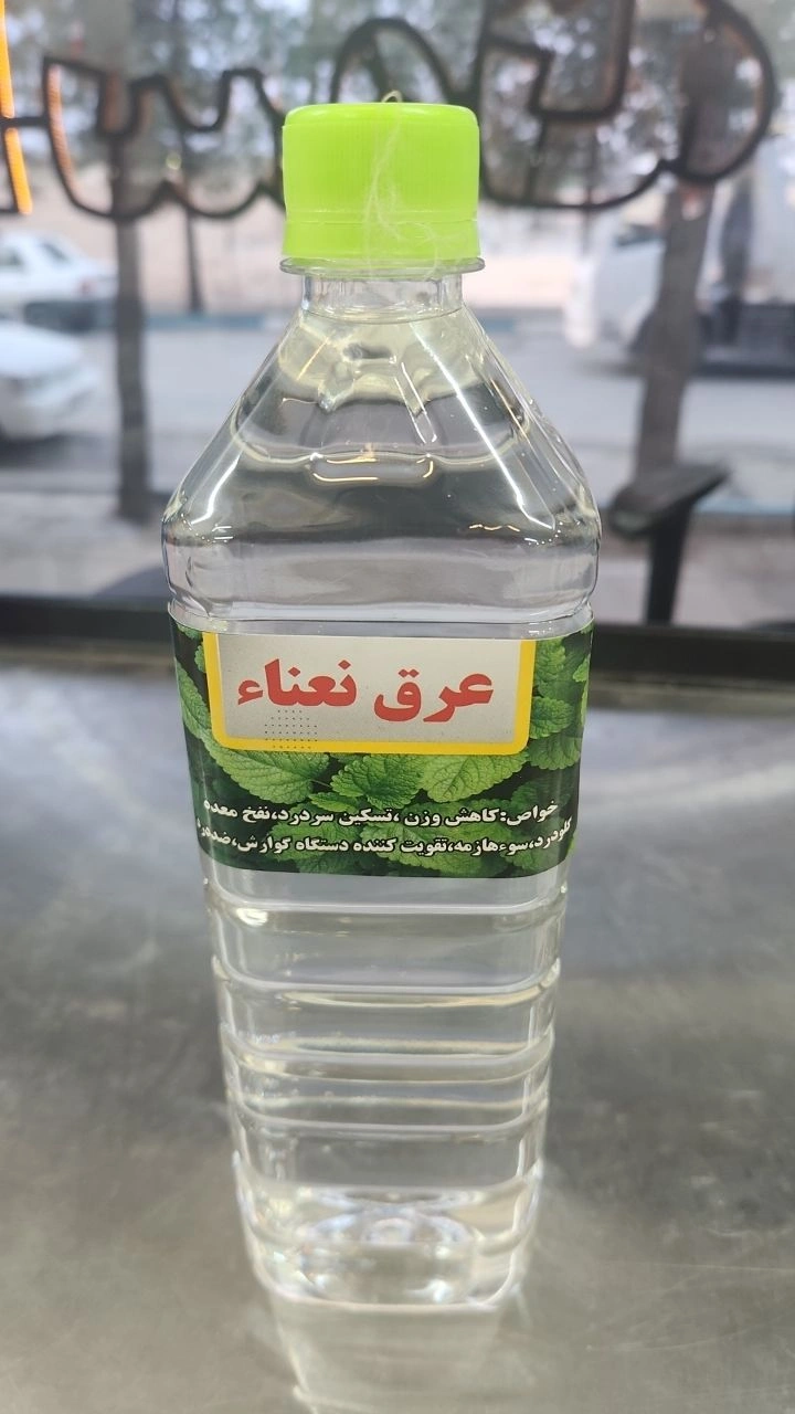 عرق نعنا 1 لیتری نصیری