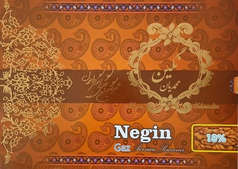 گز 18 درصد بادام  (نگین محمدیان)