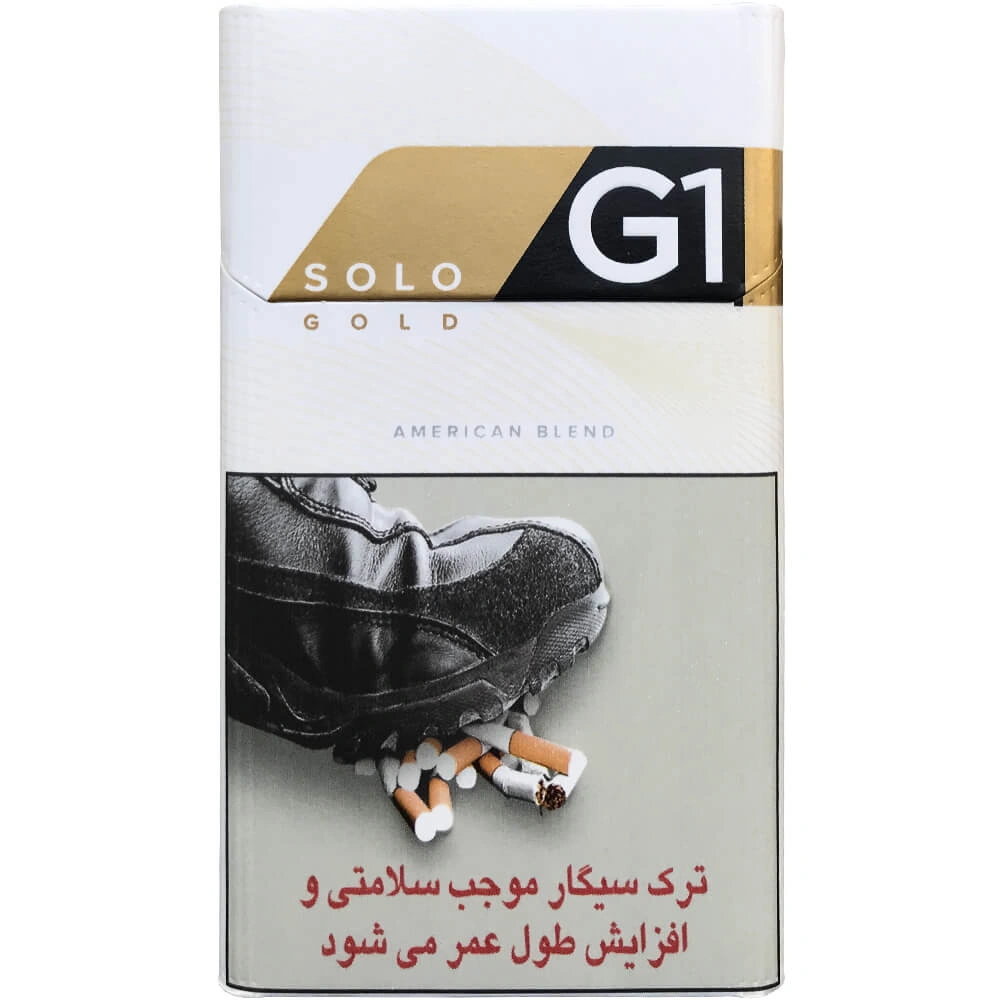 سیگار G1 سلو طلایی