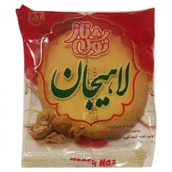 کلوچه گردویی نوش ناز لاهیجان