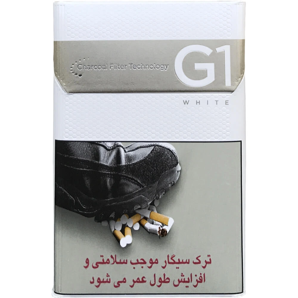 سیگار G1 سفید