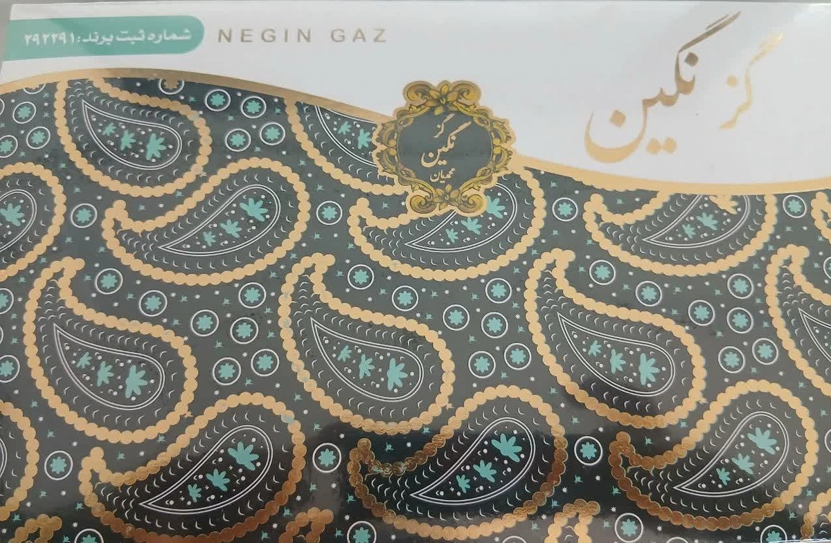 گز 28 درصد پسته نگین