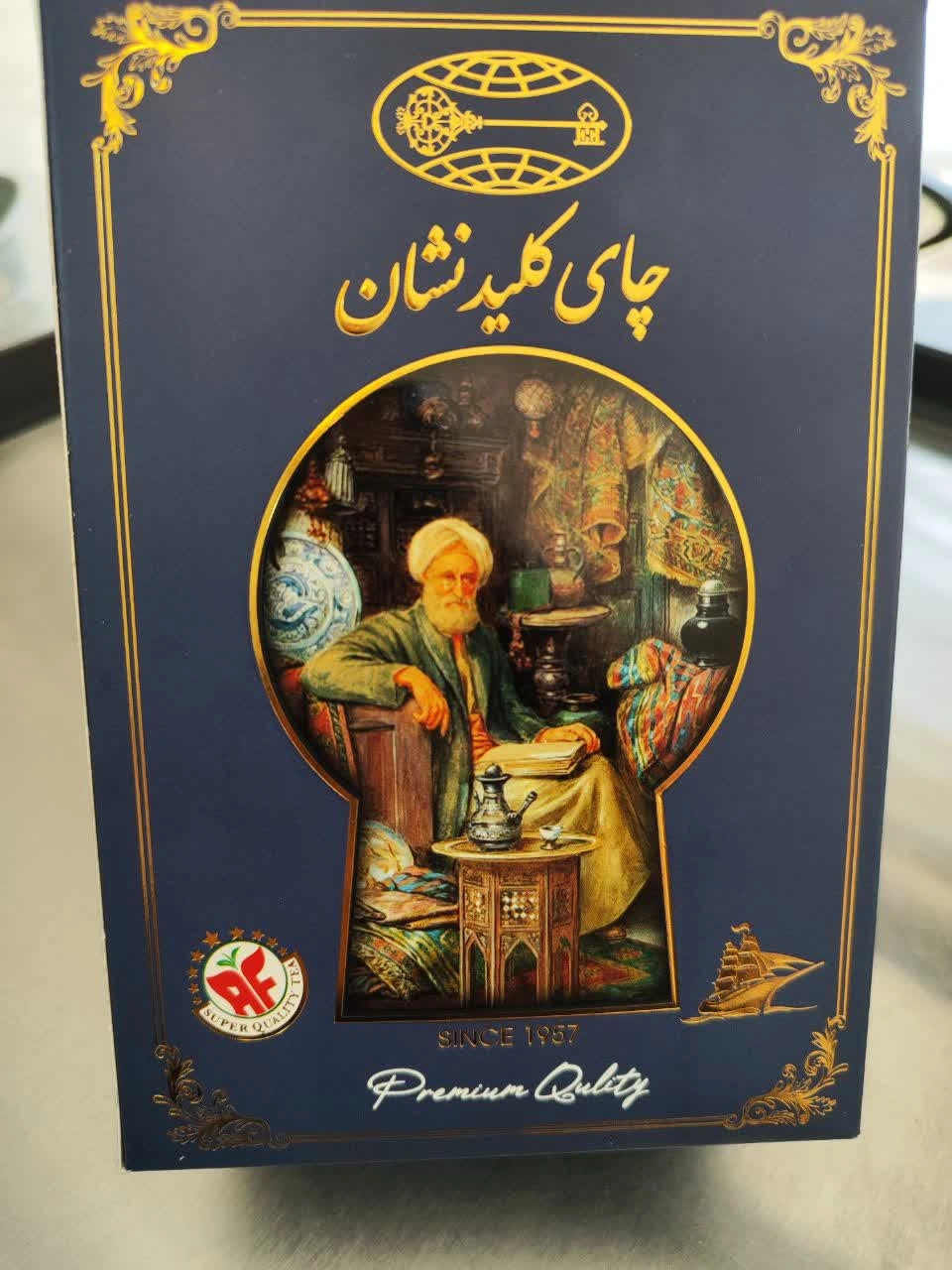 چای کلید نشان(مشابه گلین)