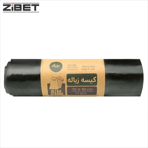 کیسه زباله بزرگ 15 عددی زیبت