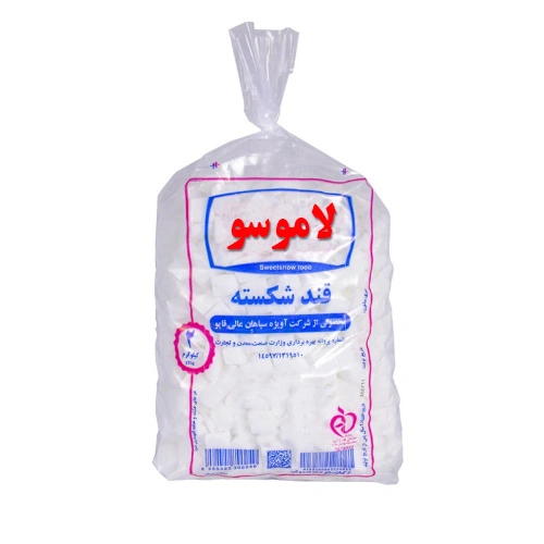 قند 1 کیلویی لاموسو