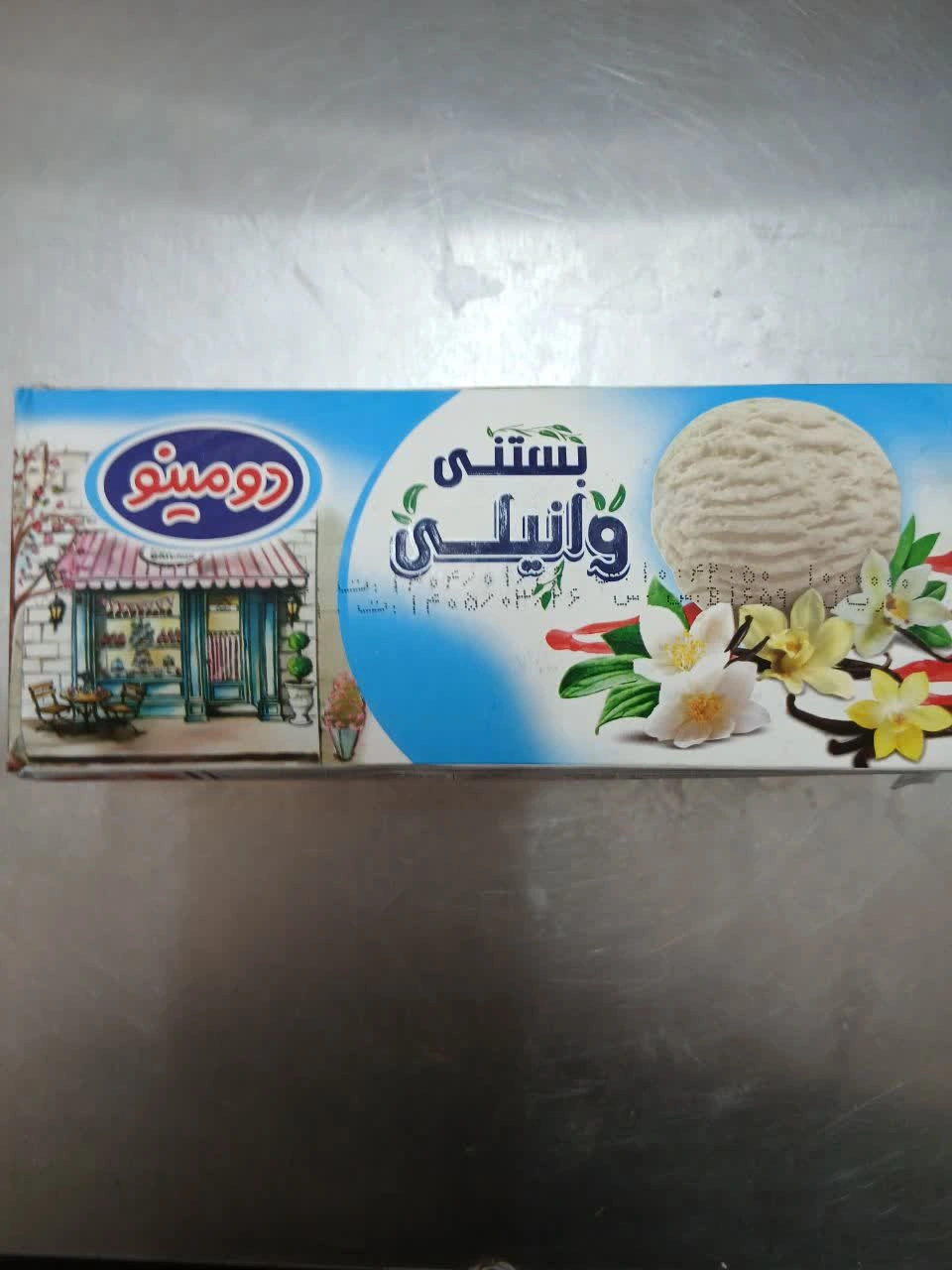 بستنی خانواده وانیلی دومینو