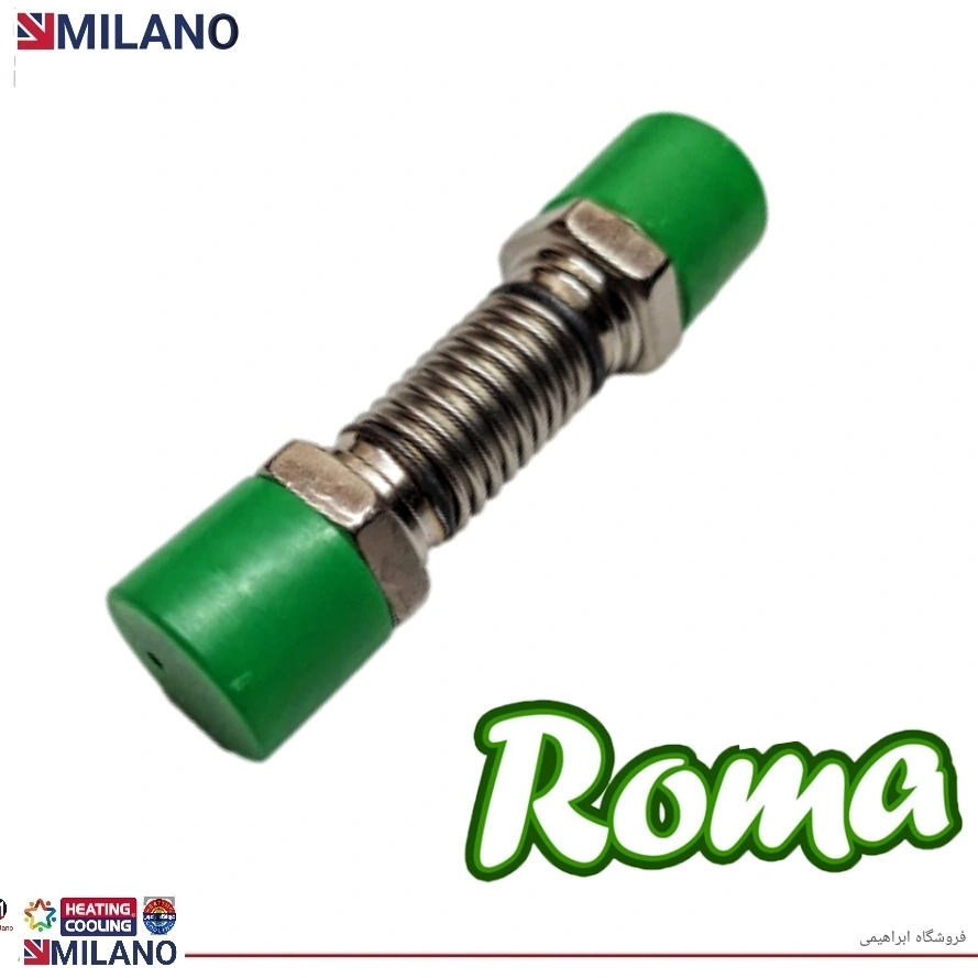 نیپل (فنری) رومو ROMO کد 0144 
