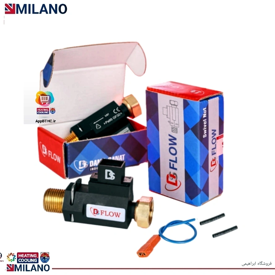 10 عدد فلوسوئیچ اصلاحی دو راه D.S کد 1455 w