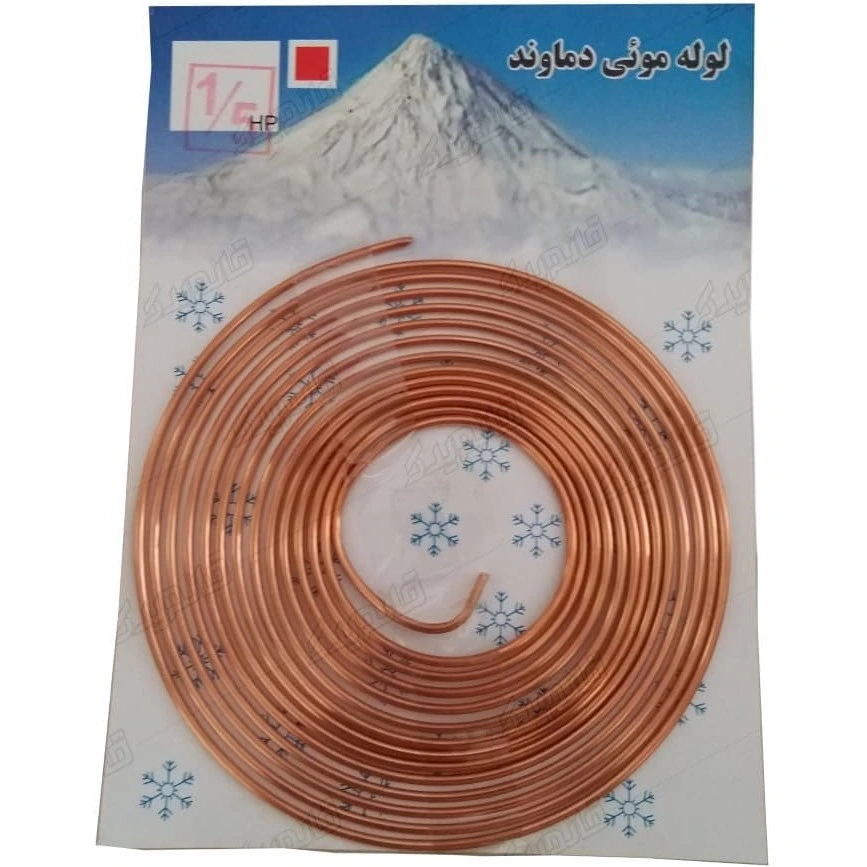 لوله مویی یخچال 1/4