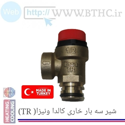 شیر سه بار پکیج  خاری برنجی کد 2207 C