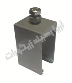 ثابت کننده شین باز کاور pvc هد استیل عایق دار