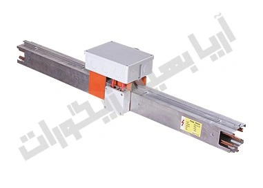 تغذیه از وسط شین آلومینیوم