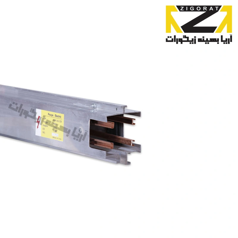 شین برق رسان آلومینیوم