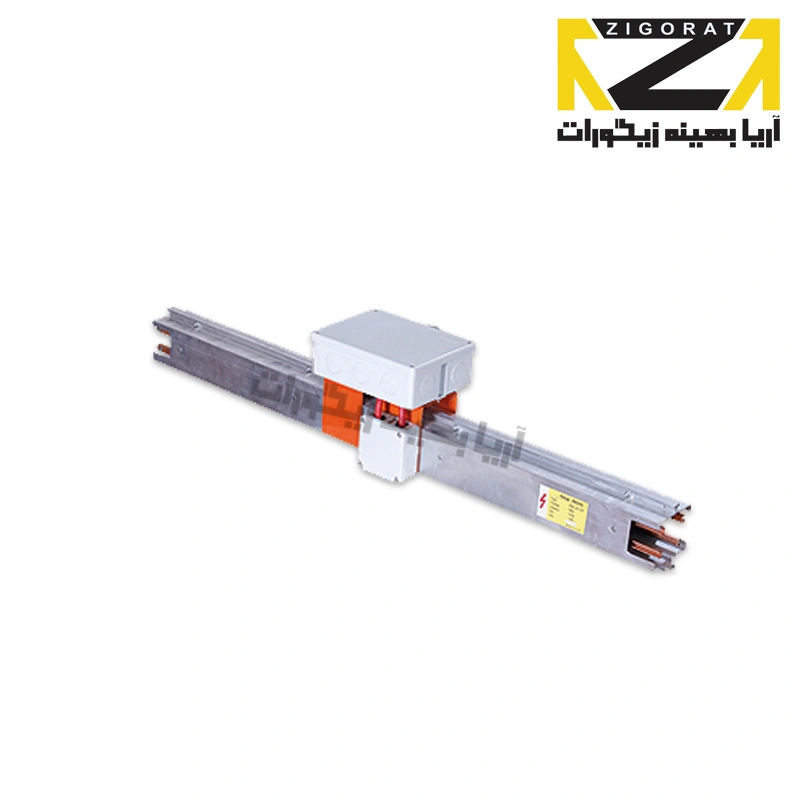تغذیه از وسط شین آلومینیوم