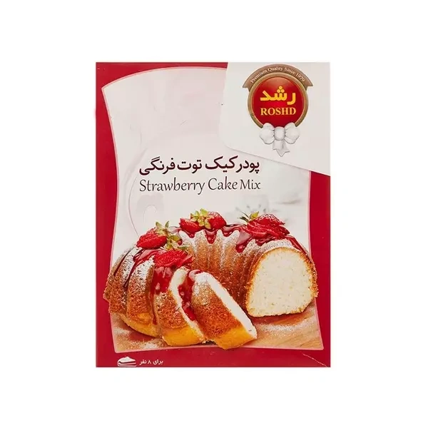 پودر کیک توت فرنگی 400 گرمی رشد