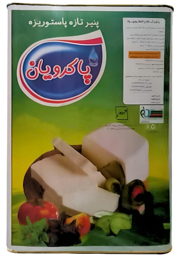 پنیر سفید پاکرویان