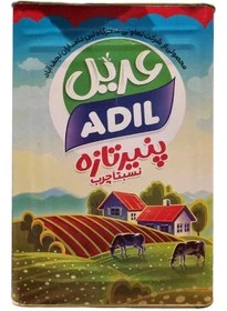 پنیر سفید حلب عدیل ( 15 کیلویی )