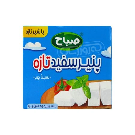 پنیر تترا پک (500 گرم ) صباح