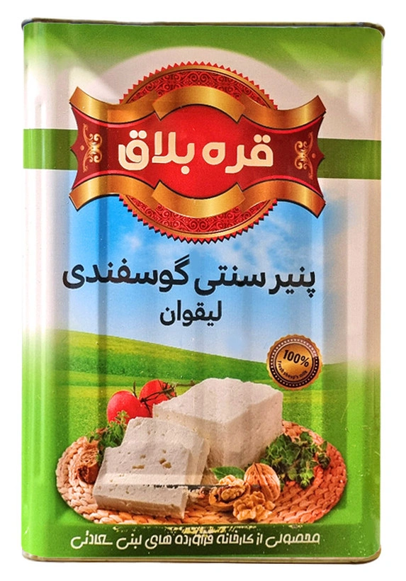 پنیر تبریز گاوی سایسانا( قره بلاغ)