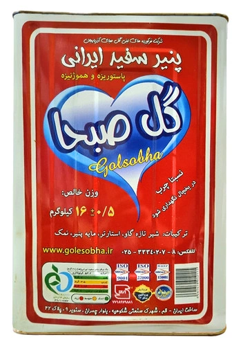 پنیر سفید گل صبحا