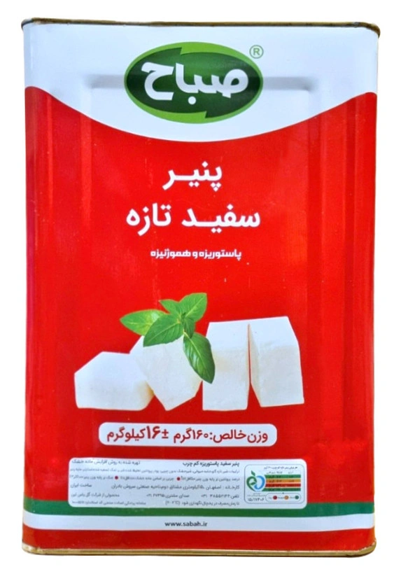 پنیر سفید ( 16 کیلو ) صباح
