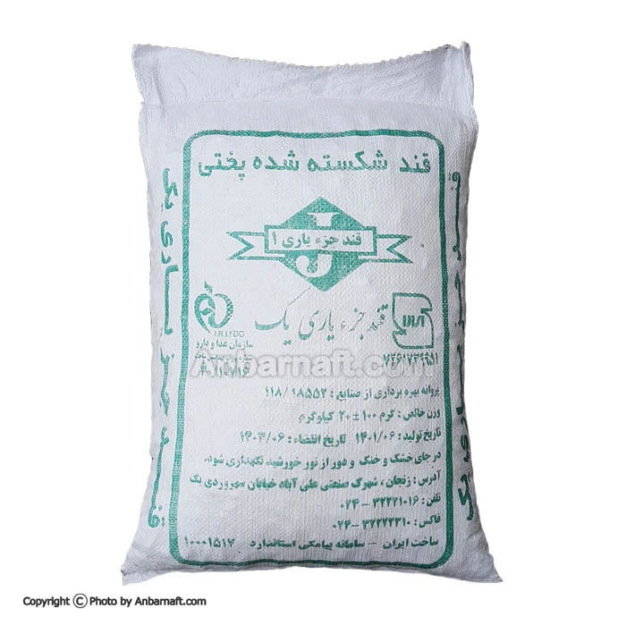 قند شکسته ( 20 کیلو ) جزیاری