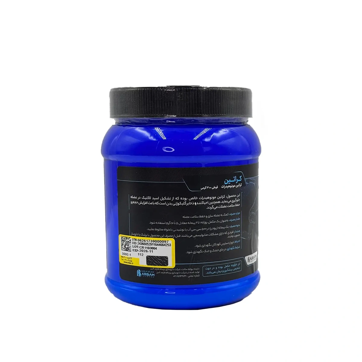 کراتین مونوهیدرات 300 گرمی سام فیت