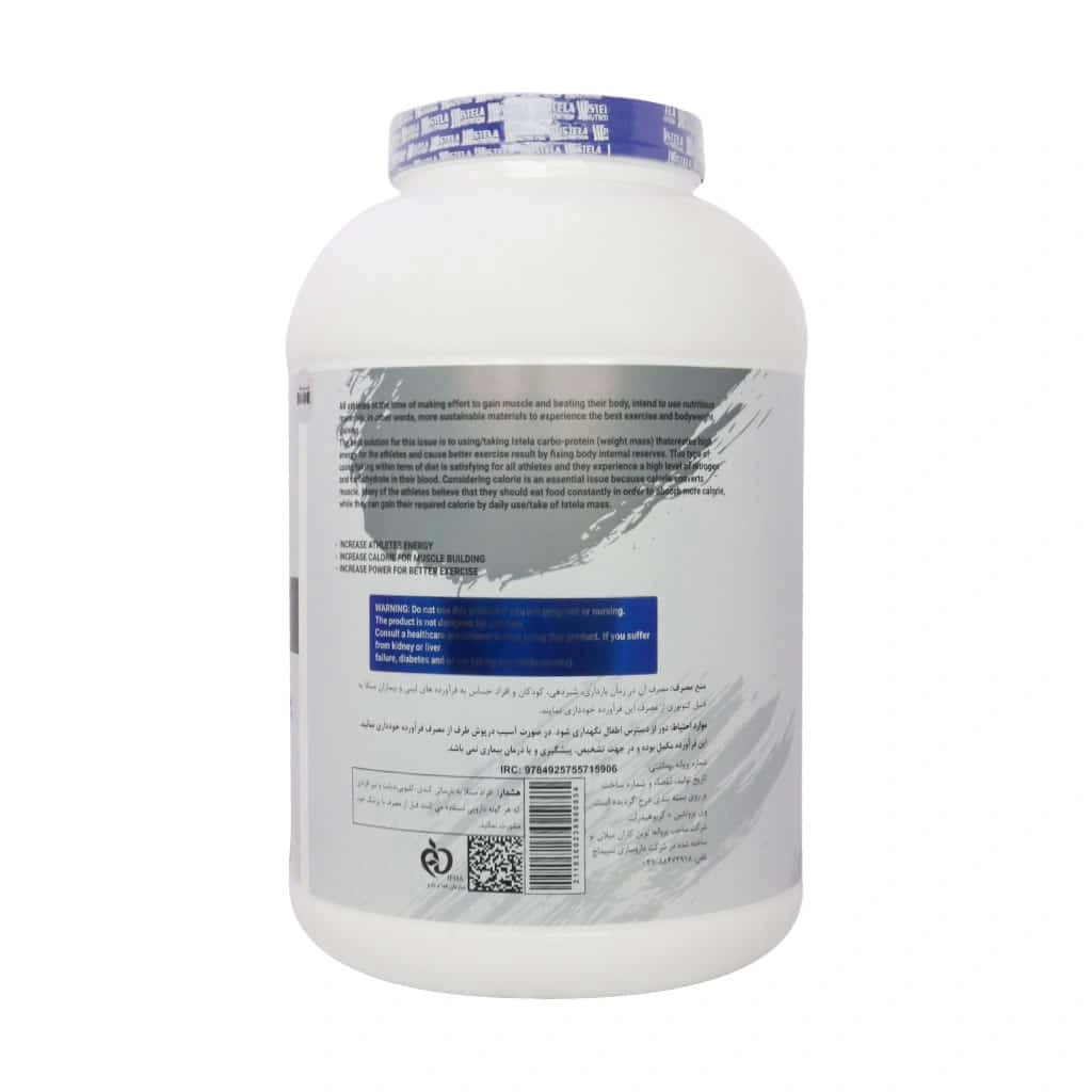 مس گینر استلابلاروس 3000 گرم وانیل