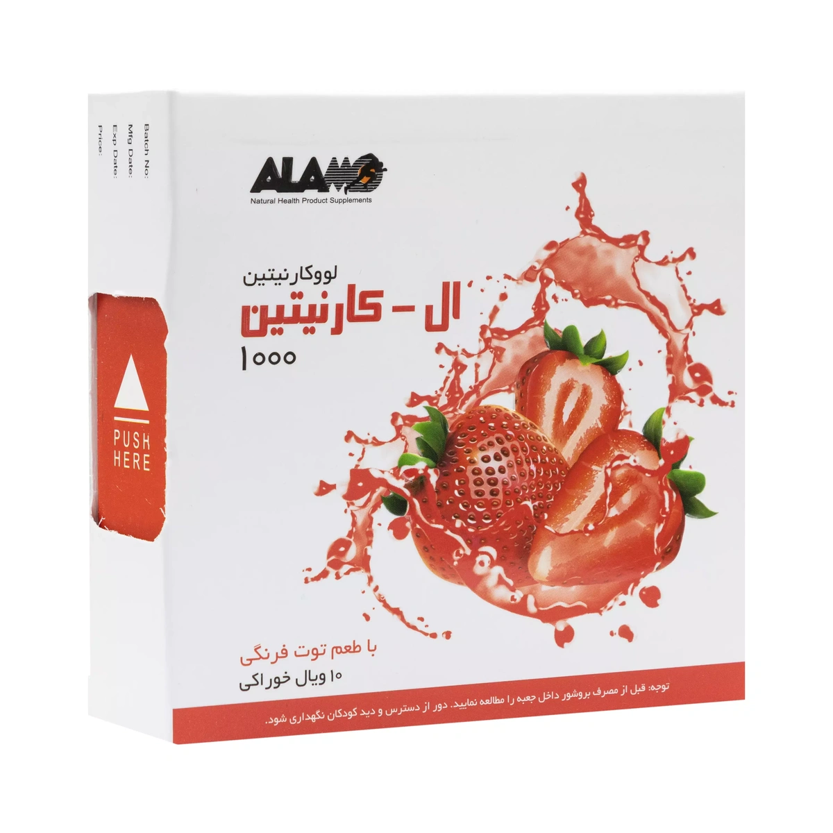 ال کارنتین چربی سوز مایع دوز 1000،توت فرنگی