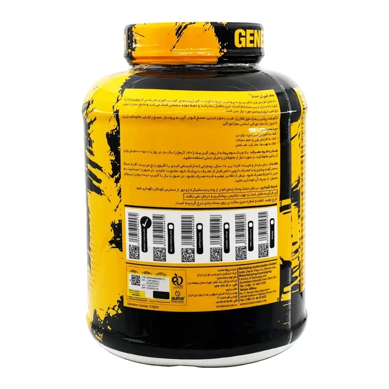 گین بیف ژن استار 2600 گرمی دبل چاکلت دارای پروتیین گوشت و کلاژن
