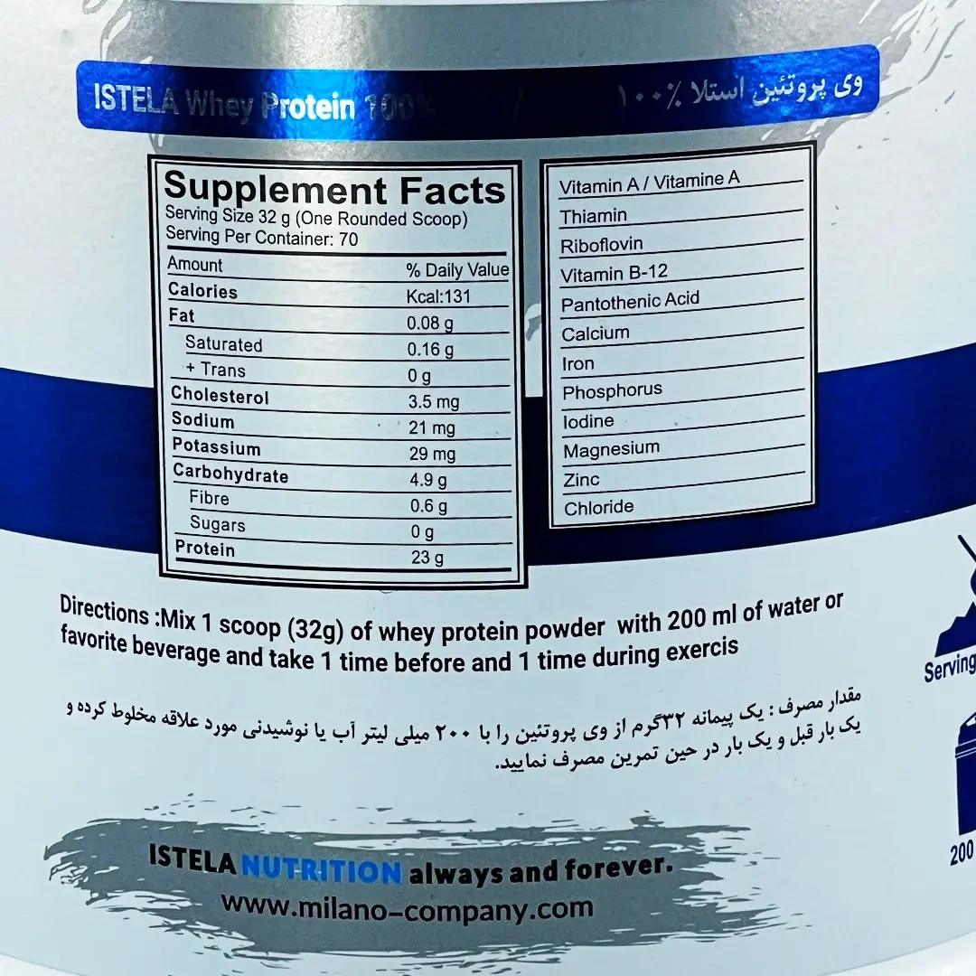 وی پروتئین ایزوله %100 استلا 2270 گرم وانیل