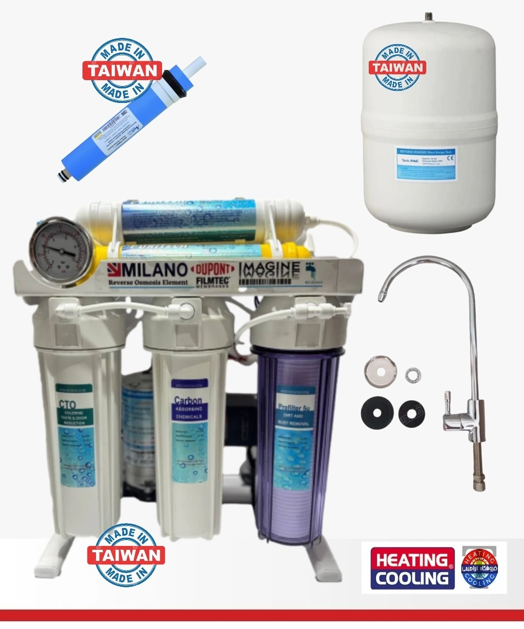 دستگاه تصفیه آب milano تانک pak 4485- شیر برداشت پایه بلند4490 ممبران dow  کد 0101  پلاس فول