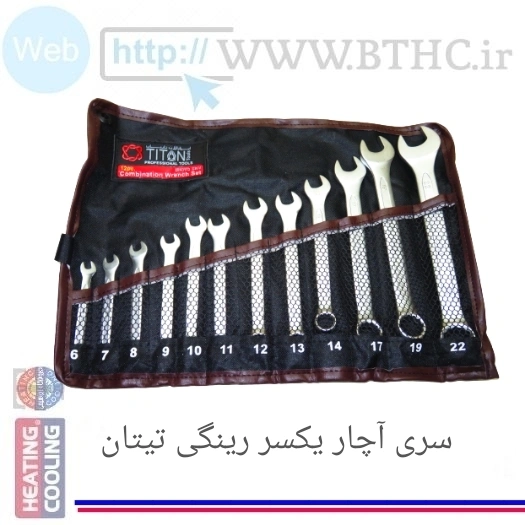 آچار سری ( برزنتی ) تیتان 