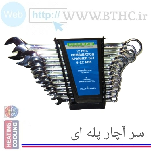 آچار سری ( پله ای ) درجه 1 