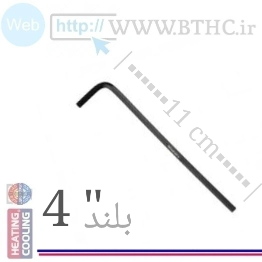 آلن  شماره 4 {بلند }11سانت