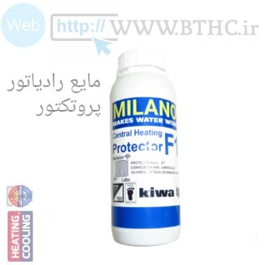مایع رادیاتور پروتکتور پکیج میلانو کد 9415