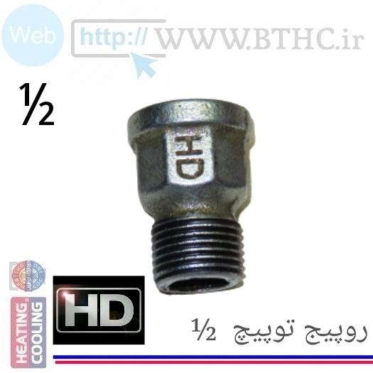روپیج توپیچ بلند½ (HD)1/2(پک 100عددی)[pce100]