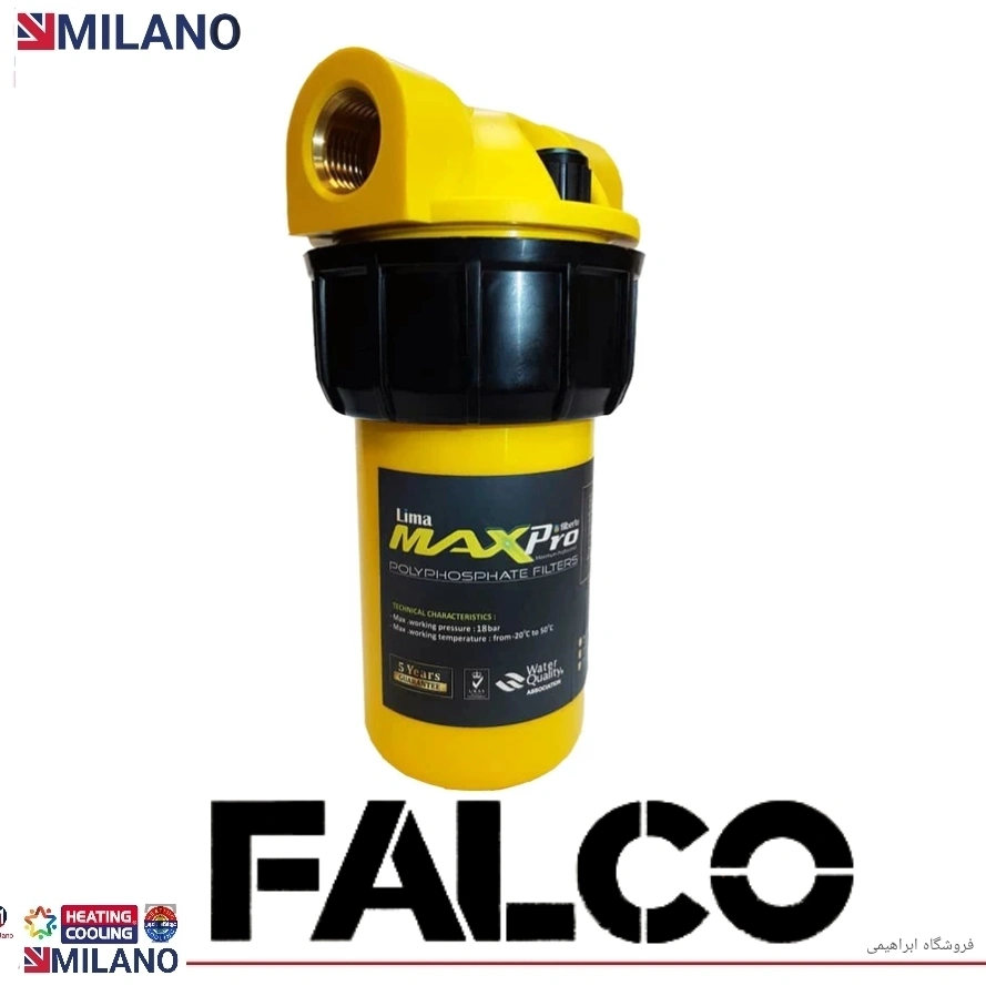 (10 عدد  )فیلتر پلی فسفات مکس پور ( فالکو ) کد  8602