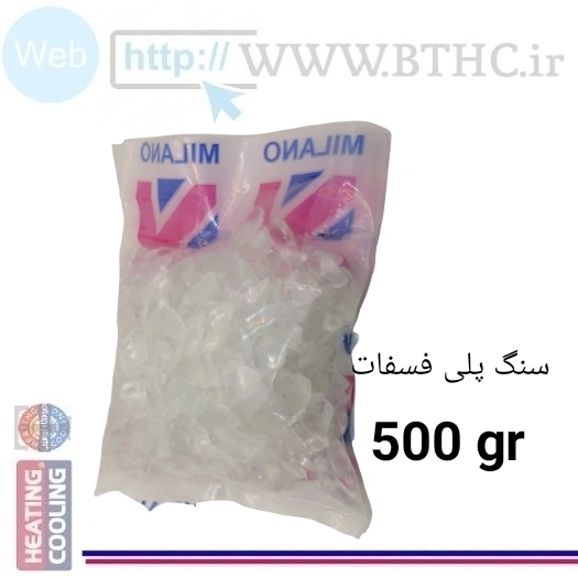 سنگ پلی فسفات 4 کیلویی  1122 عمده فروشی K