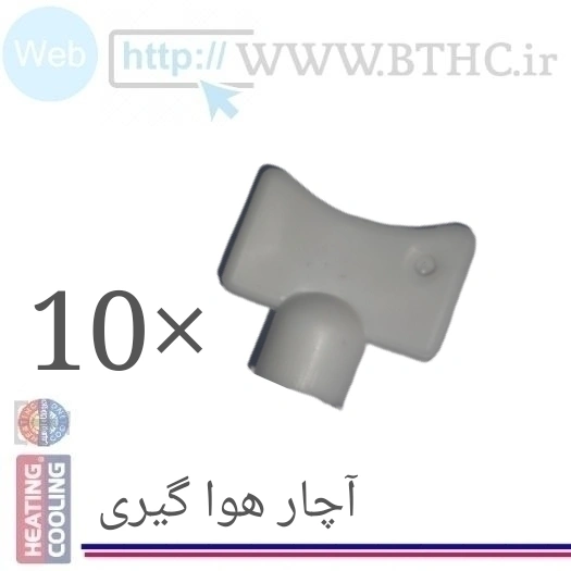 (10 عددی ** آچار هوا گیری پلمیری کد O4315