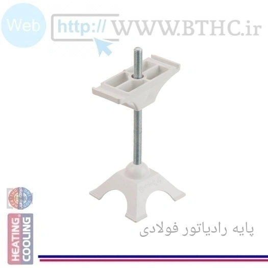 پایه رادیاتور فولادی زمینی( پک ۱۰تایی )