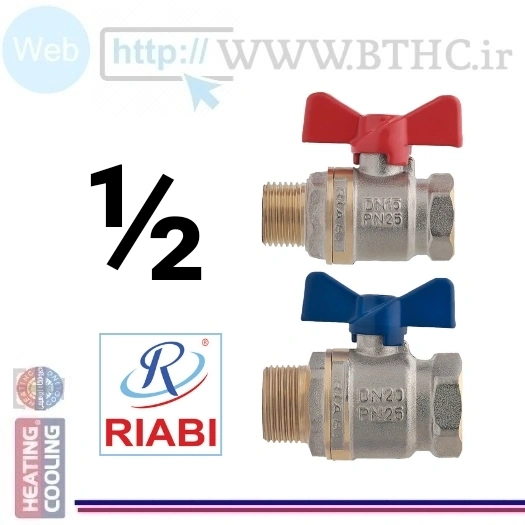 شیر پروانه ای پکیج ۱/۲ RYABI کد 1221
